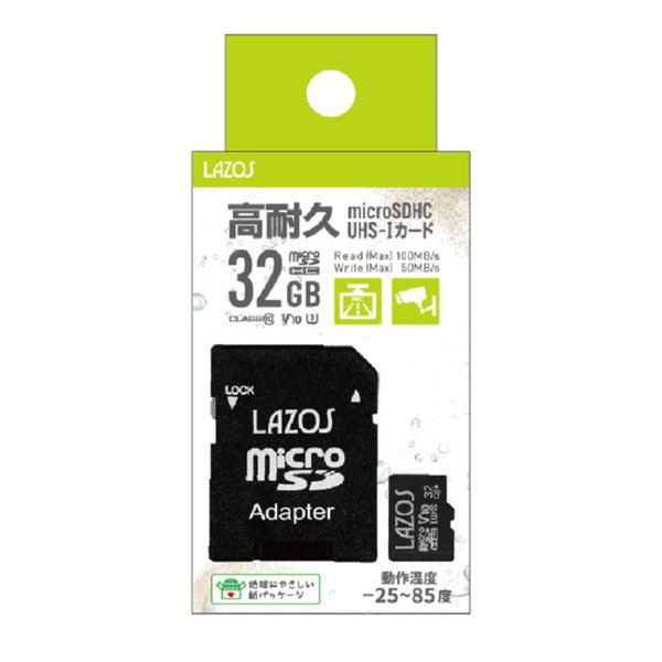 マイクロsdカード 32GB 高耐久 microSDカード ドラレコ カーナビ 防犯