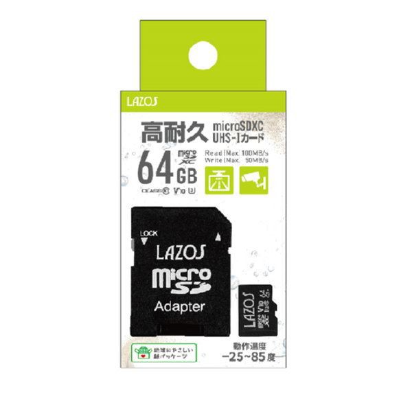 マイクロsdカード 64GB 高耐久 microSDカード 2個セット ドラレコ カーナビ 防犯カメラ CLASS10 SD変換アダプタ付き【メール便  送料無料の通販はau PAY マーケット - カナエミナ | au PAY マーケット－通販サイト