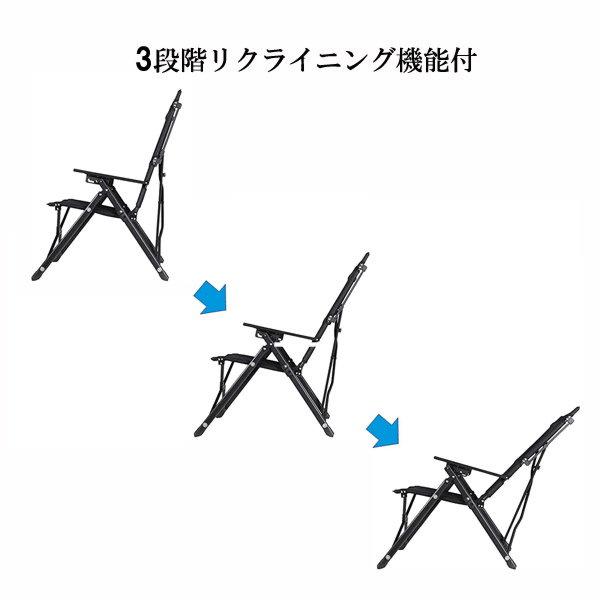 アウトドアチェア レジャーチェア 折りたたみ 3段階リクライニング ウルトラハイバック ブラック_3