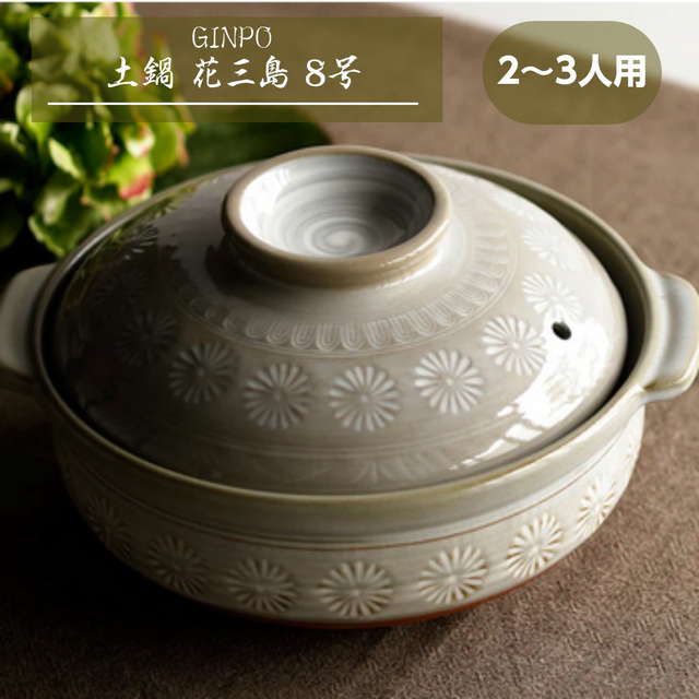 アスティエ　アーティスト・ハンドメイドJB Adev 花装飾付き陶器プレート アスティエ アーティスト・ハンドメイドJB Adev 花装飾付き陶器