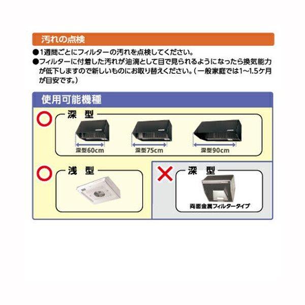 レンジフードカバー キッチン換気扇カバー 一体型ワイド
