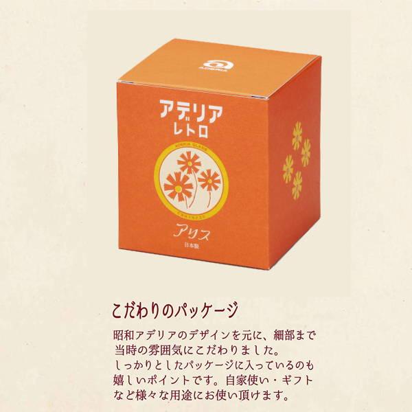 昭和レトロ　アデリアグラス　アデリア　キャンディポット　当時物　新品 昭和レトロ アデリアグラスのキャンディポット | アネモネ雑貨店