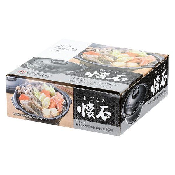寄せ鍋 土鍋 一人用鍋 1人前 蓋付き 単品 和ごころ懐石 陶器製 1人用