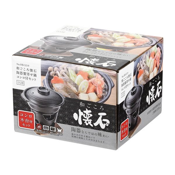 寄せ鍋セット 一人鍋 和ごころ懐石 陶器製 一人用 卓上用 土鍋 コンロ