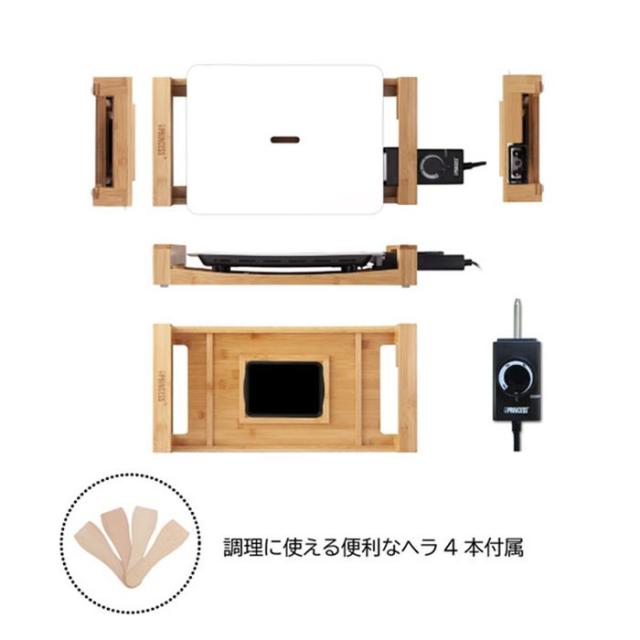 ホットプレート テーブルグリル ミニ ピュア ホワイト PRINCESS Table