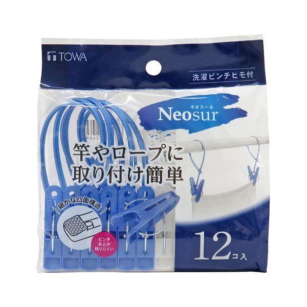 洗濯バサミ 洗濯ばさみ 紐付き ヒモ付ピンチ 12個入 ブルー ホワイトの