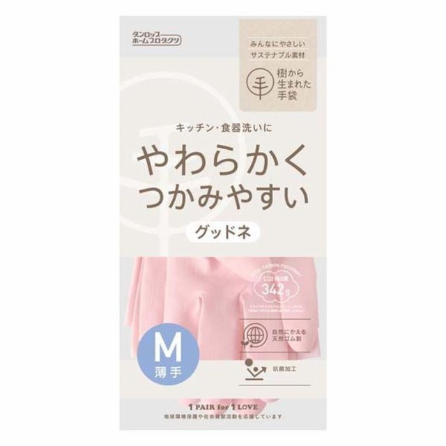 ゴム手袋 木から生まれた手袋 天然ゴム グッドネうす手 Mサイズ ピンク 薄手 まとめ買い ケース 240個入