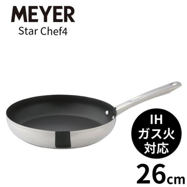 フライパン 26cm IH対応 ステンレス製 スターシェフ4 フライパン26cm 箱入の通販は 8,800円