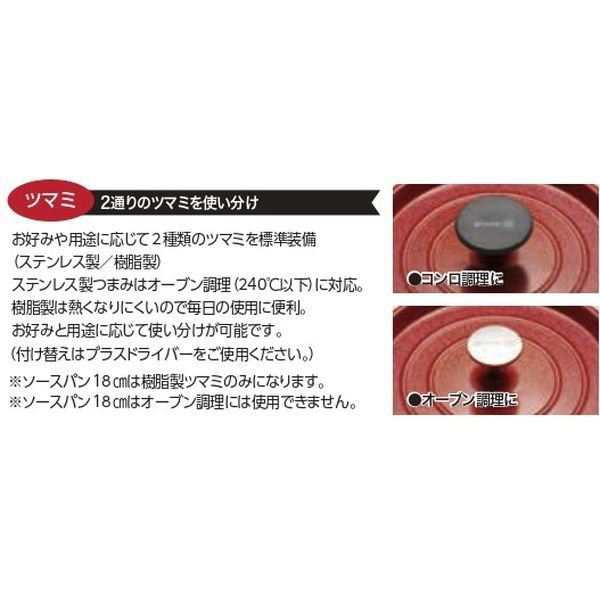 キャセロール鍋 両手鍋 24cm IH対応 gioia アルミダイカスト キャセロール鍋 両手鍋 24cm IH対応 gioia アルミダイカスト