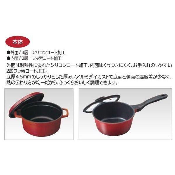 キャセロール鍋 両手鍋 24cm IH対応 gioia アルミダイカスト ラウンド