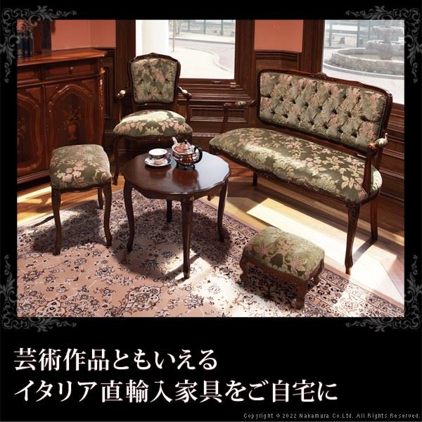 イタリア 家具 ヴェローナクラシック スツール 猫脚 輸入家具