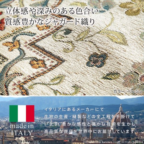ラグ カーペット イタリア製 ジャガード織り イスタ 200x200cm リビング クラシック おしゃれ 洗える 洗濯可_1