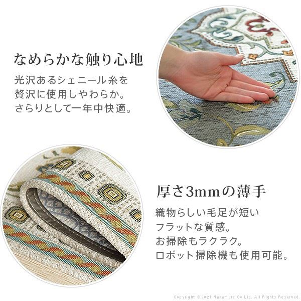 ラグ カーペット イタリア製 ジャガード織り イスタ 200x200cm リビング クラシック おしゃれ 洗える 洗濯可_4