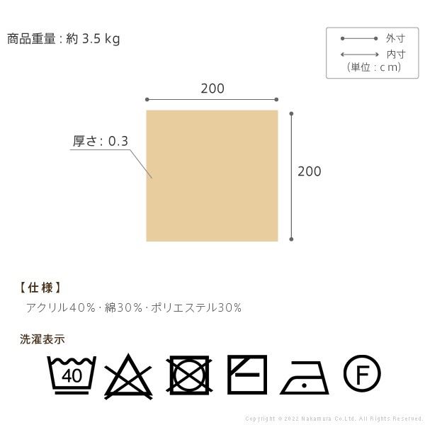ラグ カーペット イタリア製 ジャガード織り イスタ 200x200cm リビング クラシック おしゃれ 洗える 洗濯可_9