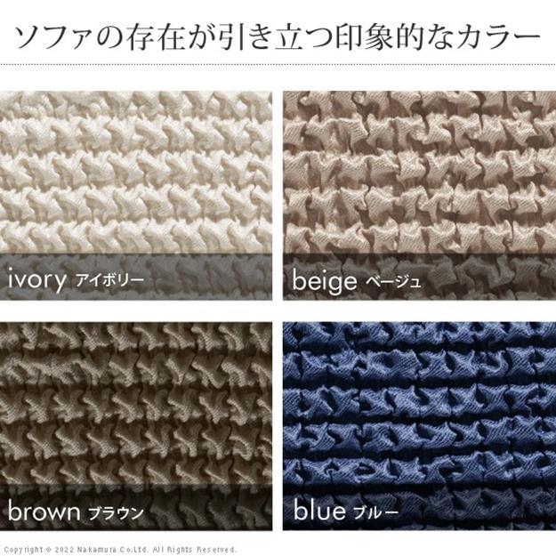 ソファーカバー 2人掛 肘掛けなし ストレッチフィット ソファカバー ソファー 肘なし 2人掛け 伸縮 無地 おしゃれ ぴったり 模様替え_10