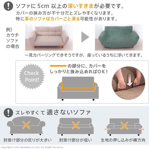 ソファーカバー 2人掛 肘掛けなし ストレッチフィット ソファカバー ソファー 肘なし 2人掛け 伸縮 無地 おしゃれ ぴったり 模様替え_13
