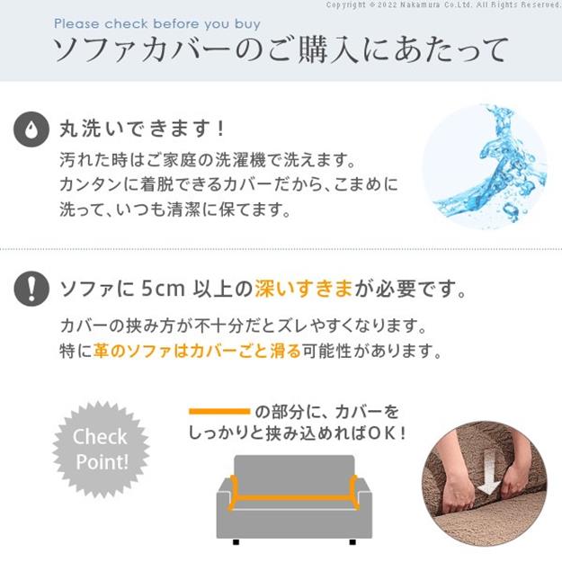 ソファーカバー 2人掛 肘掛けあり スペイン製 ソファカバー ソファー 肘付き 2人掛け 伸縮 模様 おしゃれ ジャガード織り 模様替え_12