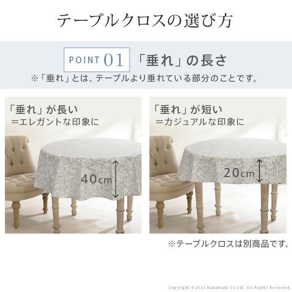 テーブルクロス 長方形 撥水加工 フランス製 バスティド 150x250cm プロバンス 花柄 ダイニング おしゃれ 洗える_5
