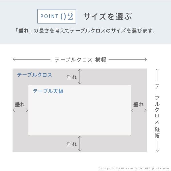 テーブルクロス 長方形 撥水加工 フランス製 バスティド 150x250cm プロバンス 花柄 ダイニング おしゃれ 洗える_6