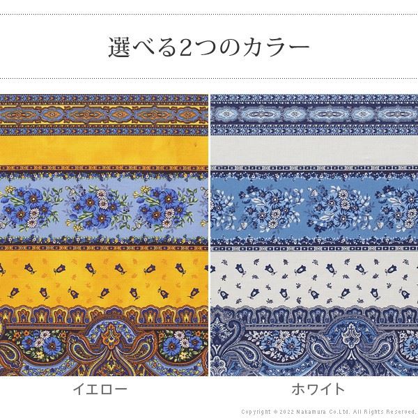 テーブルクロス形 撥水加工 フランス製 トラディション形 180cm プロバンス 花柄 ダイニング おしゃれ 洗える_8