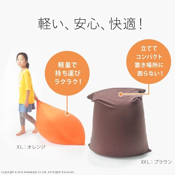 ビーズクッション ピグロ 特大Lサイズ 150x70cm ビーズソファー 洗えるカバー カラフル シンプル_9