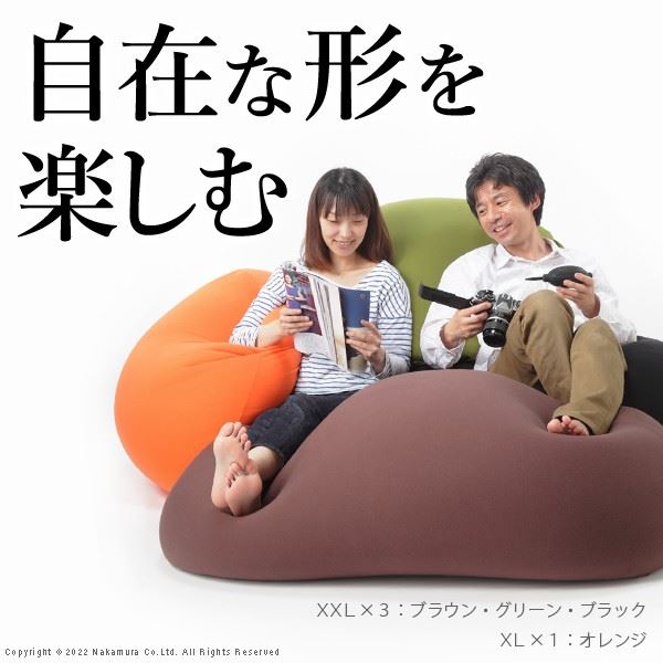 ビーズクッション ピグロ 特大Lサイズ 150x70cm ビーズソファー 洗えるカバー カラフル シンプル_5