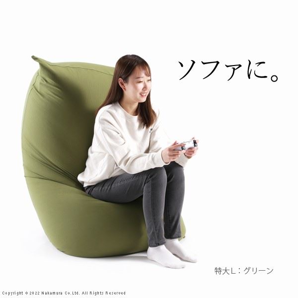 ビーズクッション ピグロ 特大Lサイズ 150x70cm ビーズソファー 洗えるカバー カラフル シンプル_6