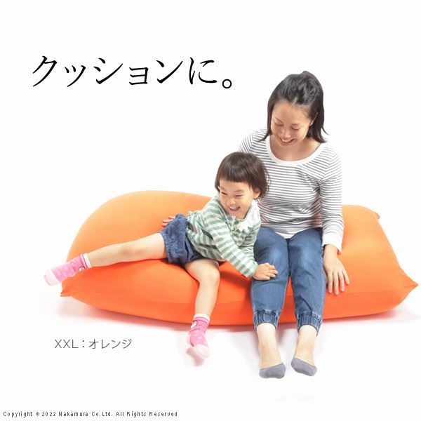ビーズクッション ピグロ 特大Lサイズ 150x70cm ビーズソファー 洗えるカバー カラフル シンプル_7