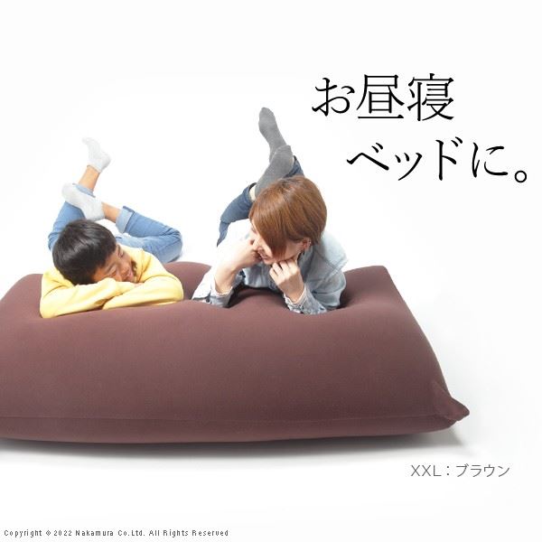 ビーズクッション ピグロ 特大Lサイズ 150x70cm ビーズソファー 洗えるカバー カラフル シンプル_8