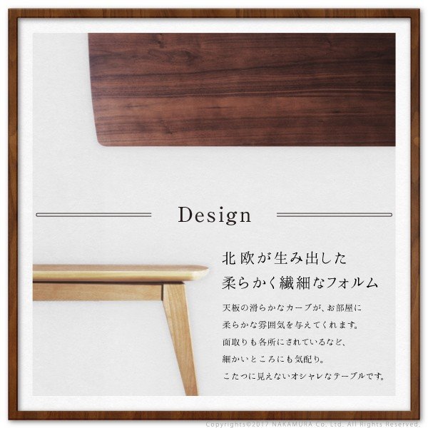 こたつ 2点セット 正方形 撥水加工フランネル 省スペース掛け布団 北欧 木製テーブル 105x75cm こたつ 2点セット 正方形 撥水加工フランネル 省スペース掛け布団 北欧