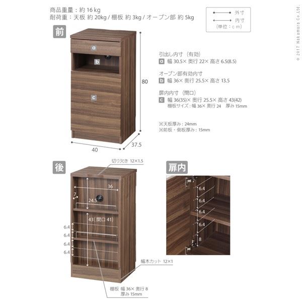 電話台 FAX台 キャビネット おしゃれ 北欧風 配線収納付き ステラ 幅40cm 木目調 ルーター収納 モデム収納 プリンター台_2