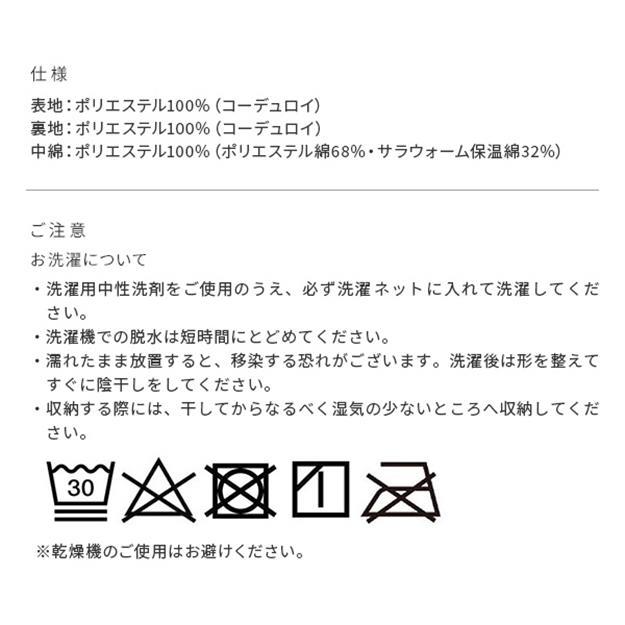こたつ掛け布団単品 190x190cm 正方形 リバーシブル コーデュロイ保温綿入こたつ布団  保温 あったか 掛け布団 こたつぶとん シンプル 北欧