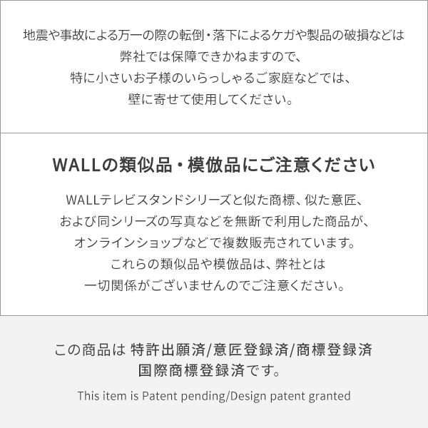 テレビスタンド 組立設置付き WALL A2 ロータイプ 24〜55v対応 小型