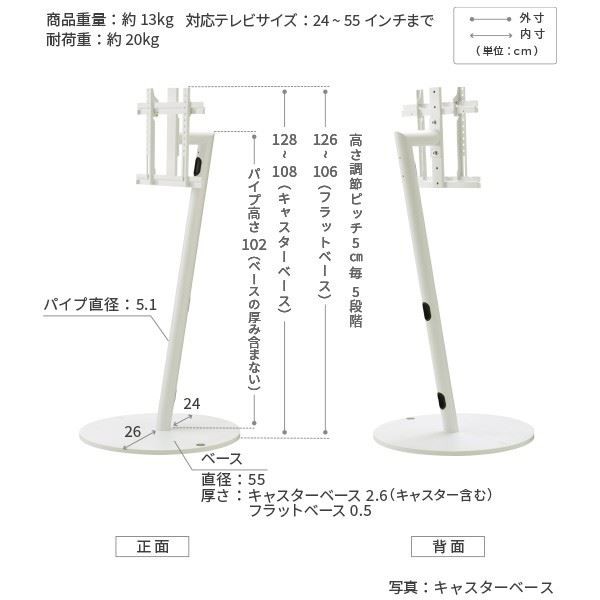 テレビスタンド 組立設置付き WALL A2 ハイタイプ 24〜55v対応 小型