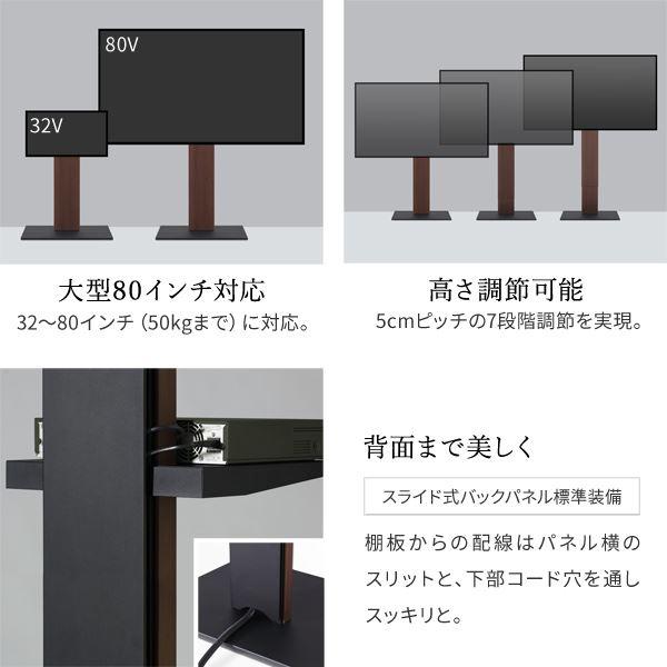 テレビスタンド 壁寄せ テレビ台 WALL V5 ハイタイプ 32〜80v対応 大型テレビ対応 背面収納 コード収納 自立型 キャスター付き_11