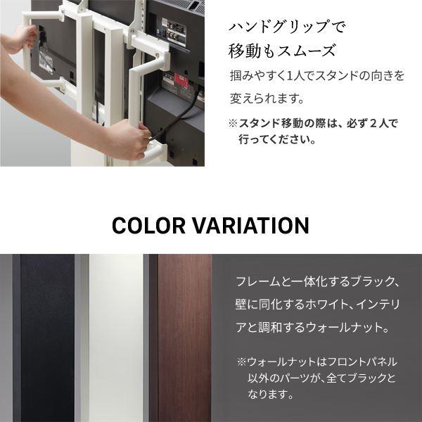 テレビスタンド 壁寄せ テレビ台 WALL V5 ハイタイプ 32〜80v対応 大型テレビ対応 背面収納 コード収納 自立型 キャスター付き_12