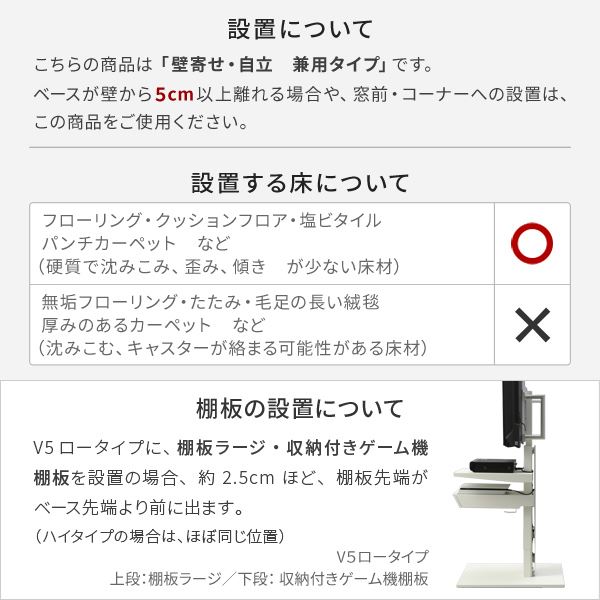 テレビスタンド 壁寄せ テレビ台 WALL V5 ハイタイプ 32〜80v対応 大型テレビ対応 背面収納 コード収納 自立型 キャスター付き_15