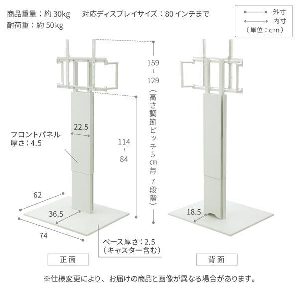 テレビスタンド 壁寄せ テレビ台 WALL V5 ハイタイプ 32〜80v対応 大型テレビ対応 背面収納 コード収納 自立型 キャスター付き_16