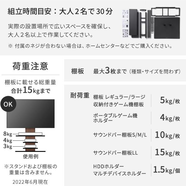 テレビスタンド 壁寄せ テレビ台 WALL V5 ハイタイプ 32〜80v対応 大型テレビ対応 背面収納 コード収納 自立型 キャスター付き_17