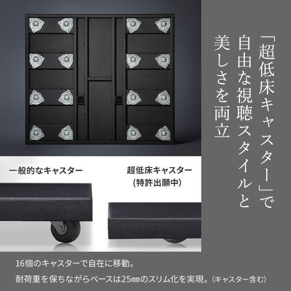 テレビスタンド 壁寄せ テレビ台 WALL V5 ハイタイプ 32〜80v対応 大型テレビ対応 背面収納 コード収納 自立型 キャスター付き_5