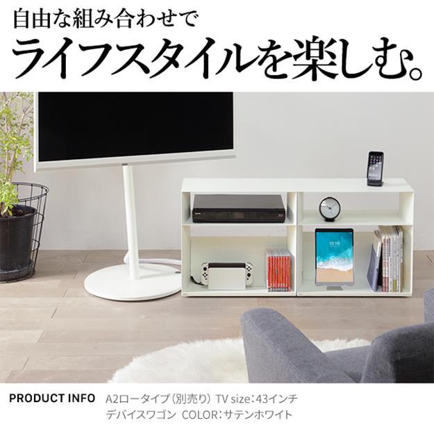 WALLデバイスワゴン A2対応  PS5 PS4 収納 収納家具 配線整理 コードカバー付き スチール製 WALLシリーズ テレワーク  EQUALS_10