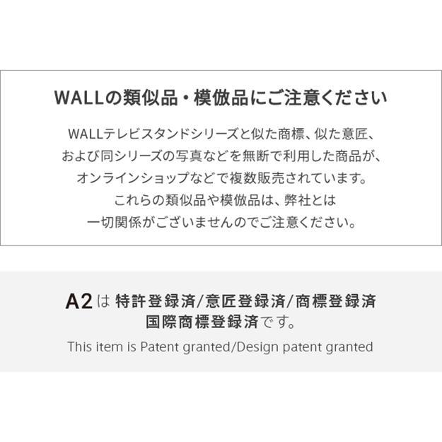 WALLデバイスワゴン A2対応  PS5 PS4 収納 収納家具 配線整理 コードカバー付き スチール製 WALLシリーズ テレワーク  EQUALS_2