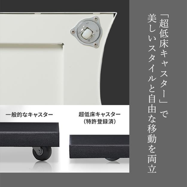 WALLデバイスワゴン A2対応  PS5 PS4 収納 収納家具 配線整理 コードカバー付き スチール製 WALLシリーズ テレワーク  EQUALS_7
