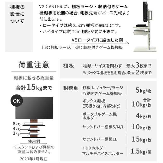 テレビ台 テレビスタンド ロータイプ 32〜60v対応 WALLインテリアテレビスタンド V2 CASTER TVスタンド キャスター付き 自立型 EQUALS