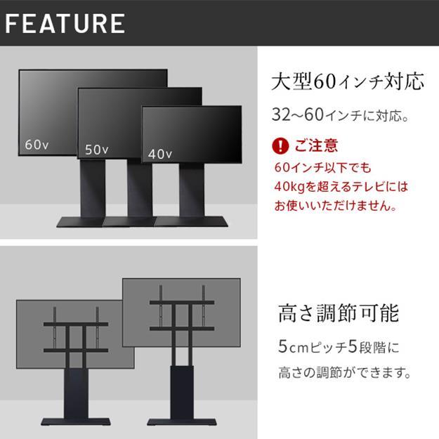 テレビ台 棚板セット テレビスタンド 32~60v対応 WALLインテリアテレビスタンドV2 ロータイプ 2020モデル +棚板レギュラーサイズ EQUALS_10