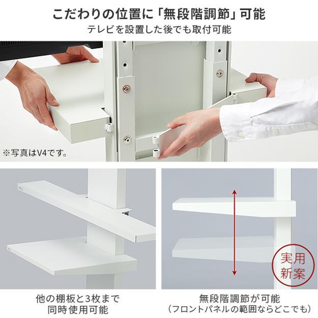 テレビ台 棚板セット テレビスタンド 32~60v対応 WALLインテリアテレビスタンドV2 ロータイプ 2020モデル +棚板レギュラーサイズ EQUALS_15