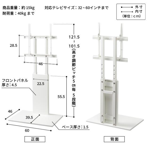テレビ台 棚板セット テレビスタンド 32~60v対応 WALLインテリアテレビスタンドV2 ロータイプ 2020モデル +棚板レギュラーサイズ EQUALS_17