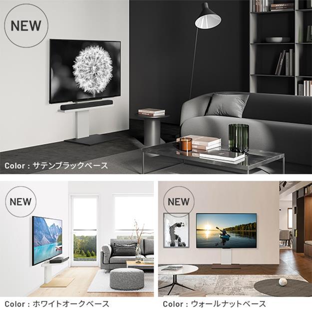 テレビ台 棚板セット テレビスタンド 32~60v対応 WALLインテリアテレビスタンドV2 ロータイプ 2020モデル +棚板レギュラーサイズ EQUALS_5