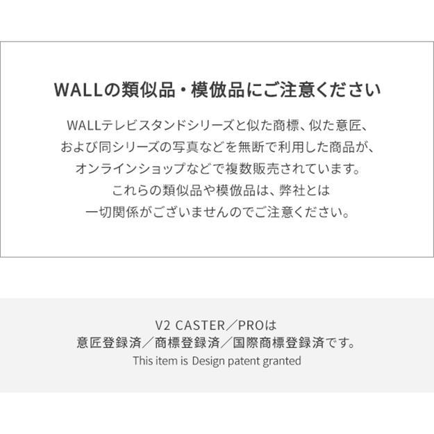 背面カバー BACK COVER WALLインテリアテレビスタンド V5対応 ケーブル収納 配線隠し オプション EQUALS
