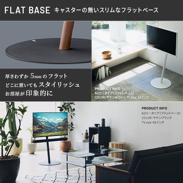 テレビ台 棚板セット テレビスタンド 24〜55v対応 WALLインテリアテレビスタンドA2ロータイプ+レコーダー棚板 EQUALS_9